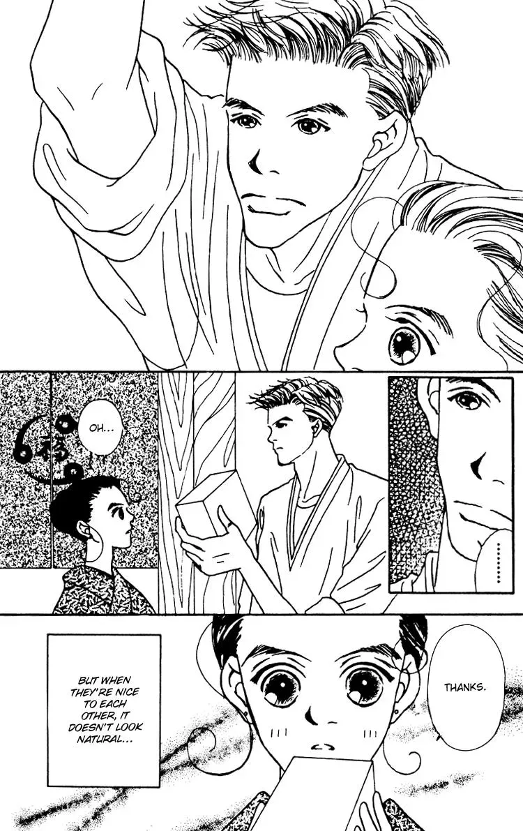 Hall Honpo Fuke Chapter 5 page 8 - 