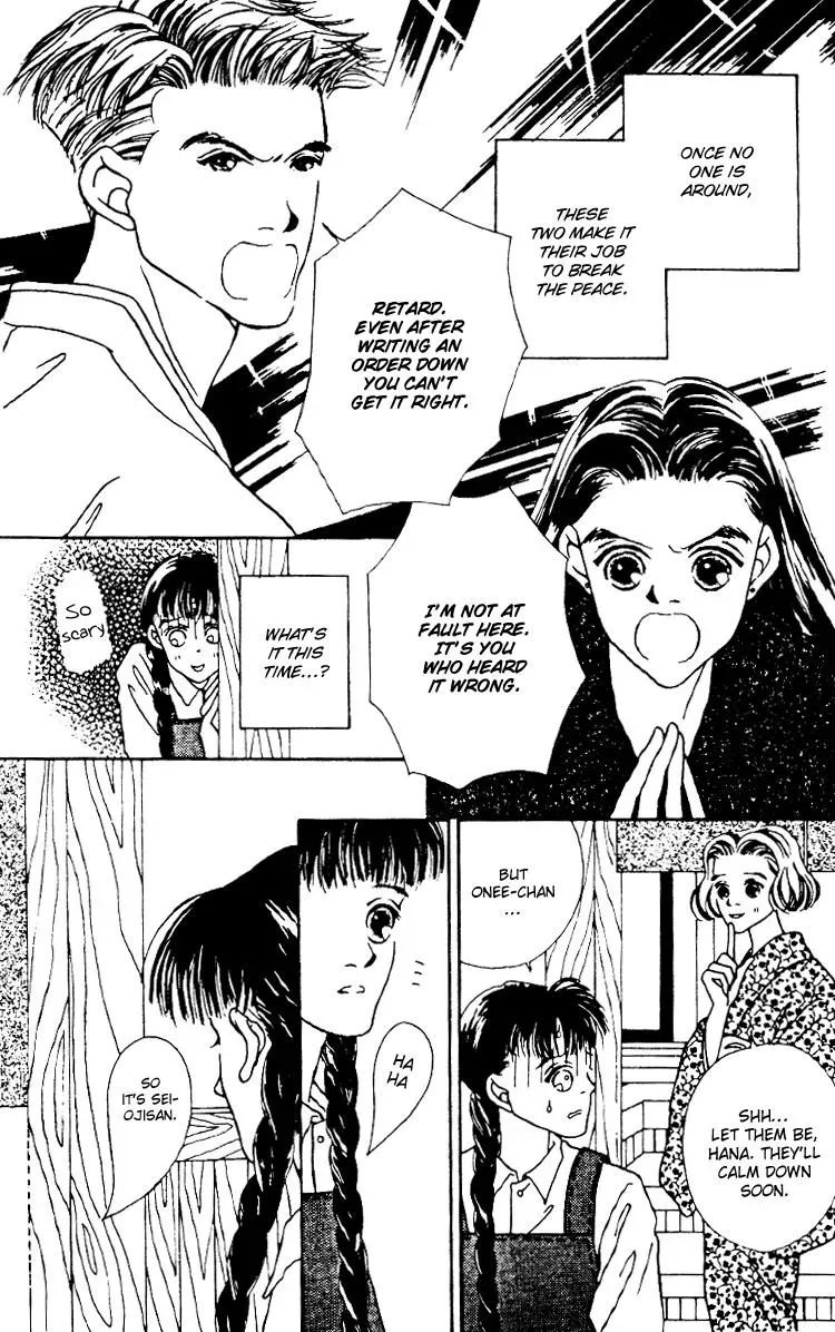 Hall Honpo Fuke Chapter 5 page 9 - 