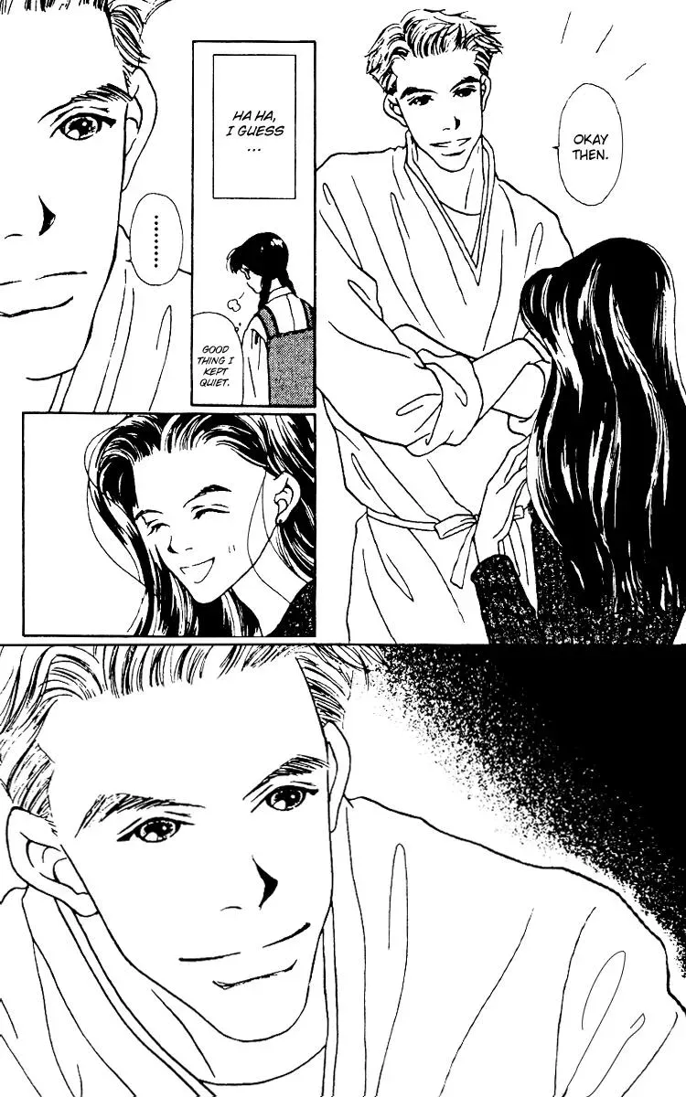 Hall Honpo Fuke Chapter 5 page 10 - 