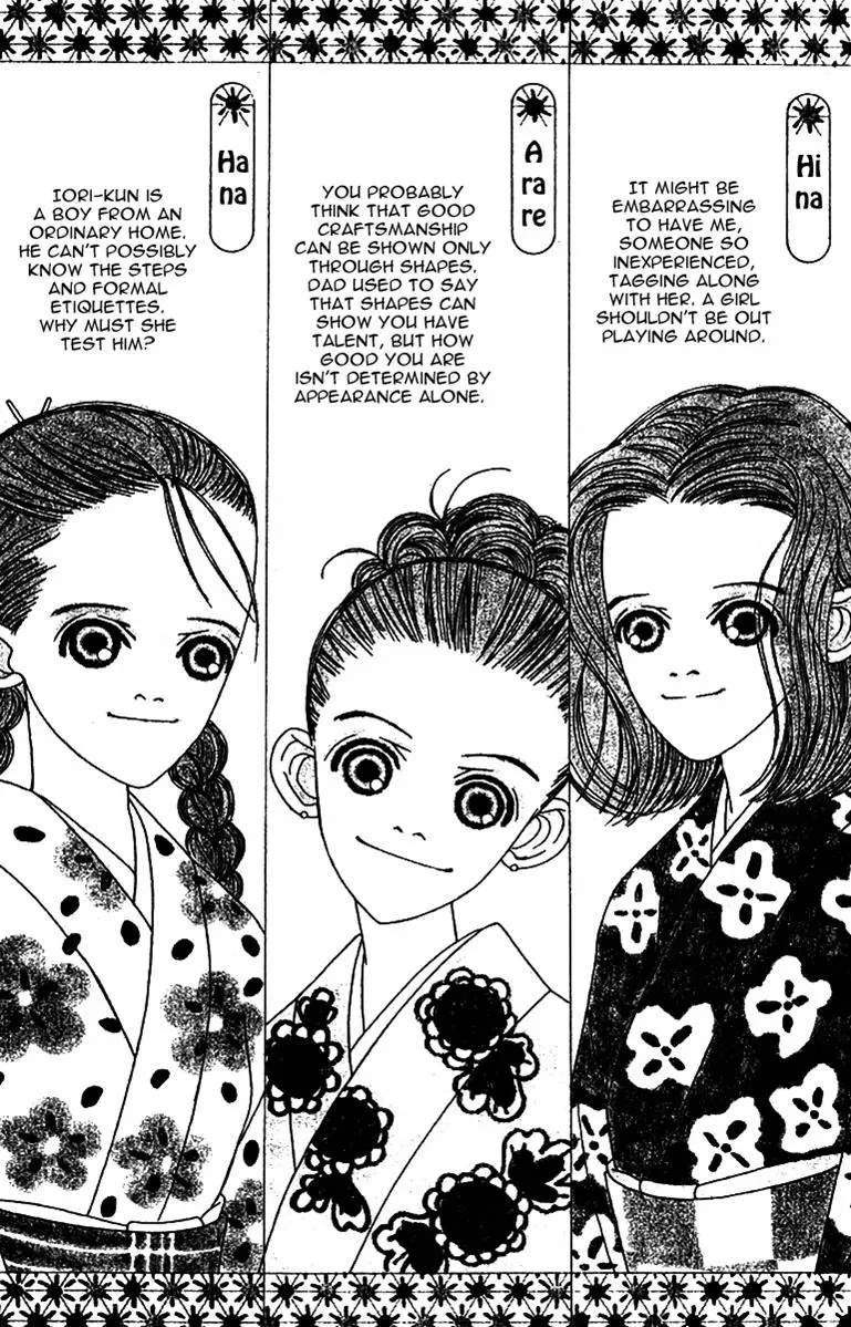 Hall Honpo Fuke Chapter 50 page 1 - 