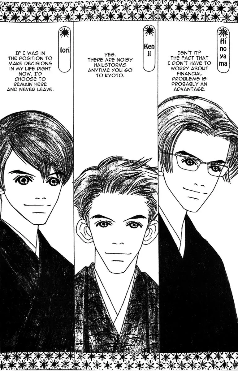 Hall Honpo Fuke Chapter 50 page 2 - 