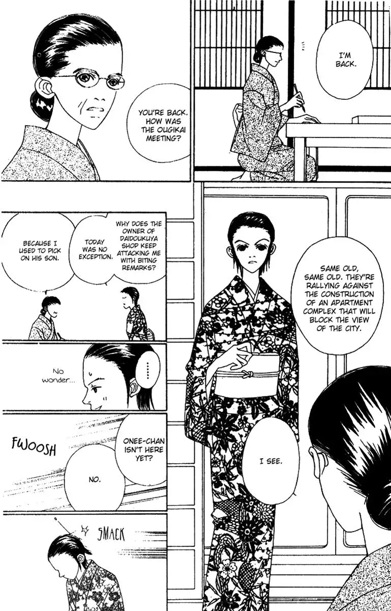 Hall Honpo Fuke Chapter 50 page 11 - 