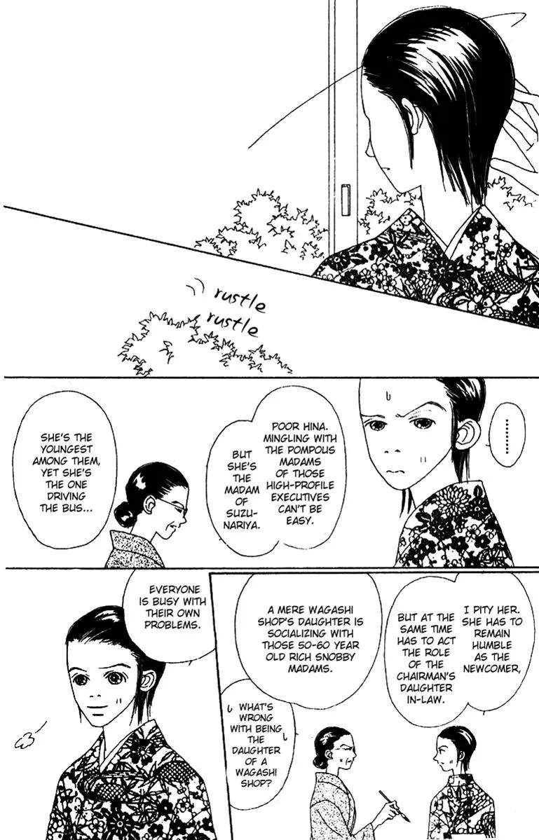 Hall Honpo Fuke Chapter 50 page 12 - 