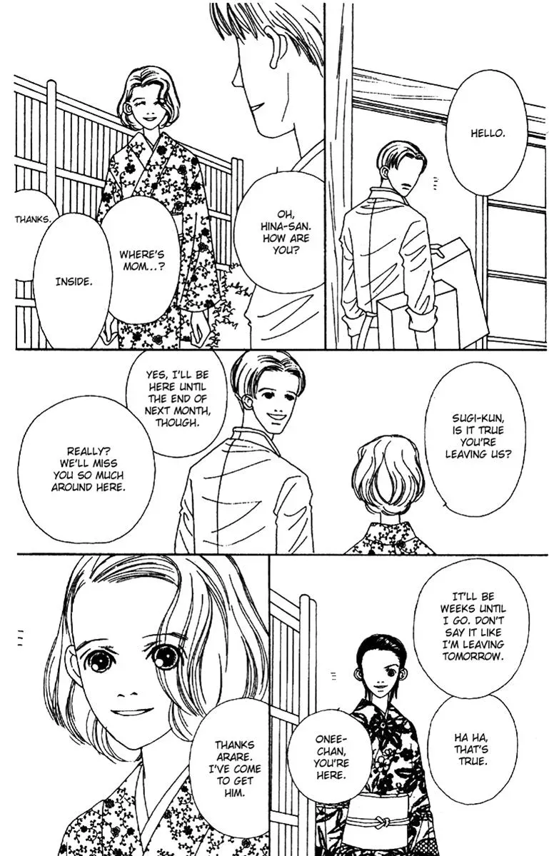 Hall Honpo Fuke Chapter 50 page 13 - 