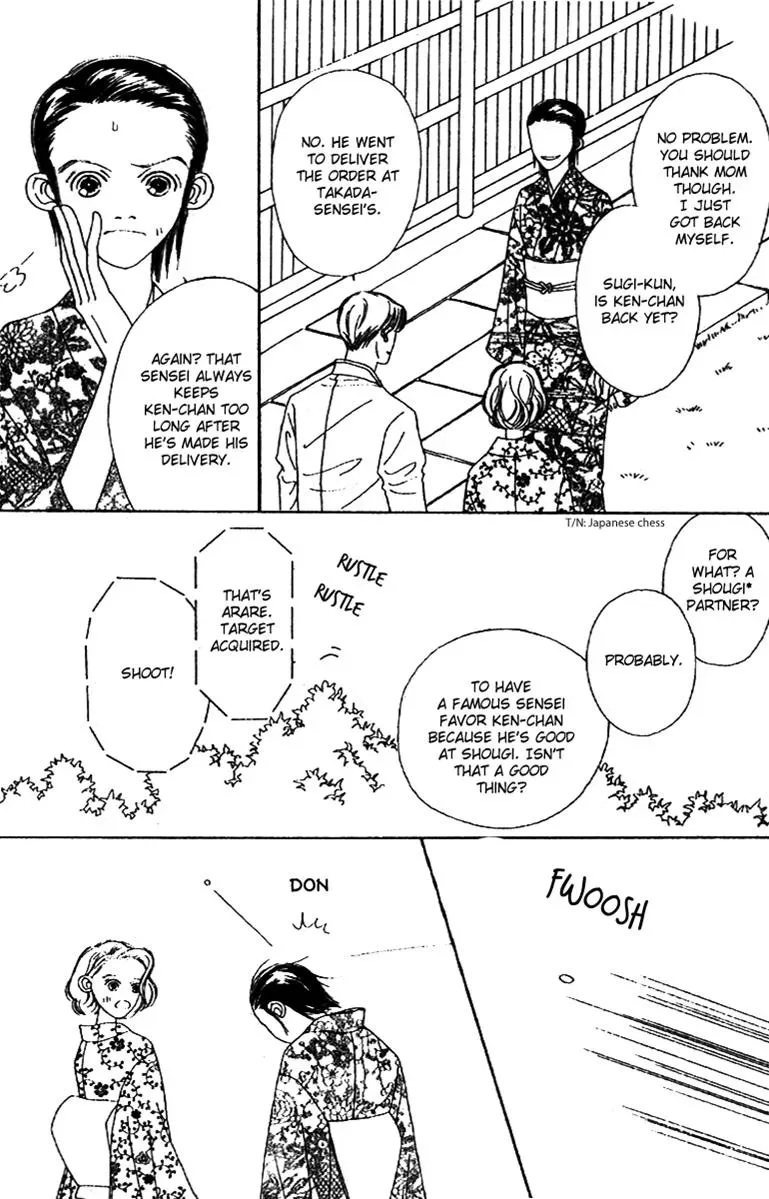 Hall Honpo Fuke Chapter 50 page 14 - 
