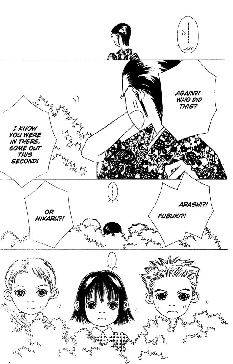Hall Honpo Fuke Chapter 50 page 15 - 