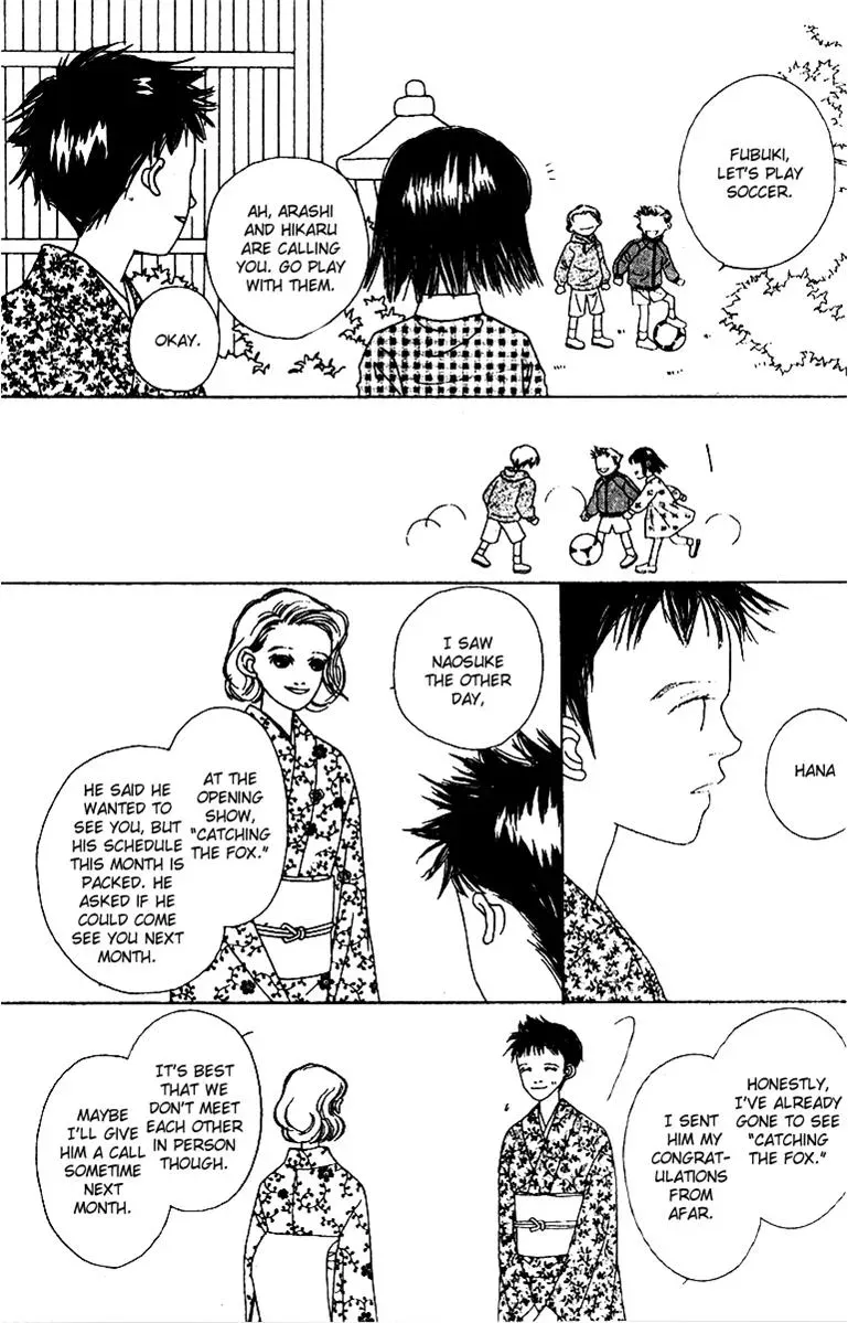 Hall Honpo Fuke Chapter 50 page 18 - 