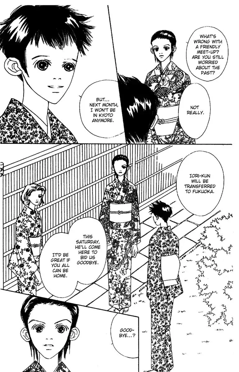 Hall Honpo Fuke Chapter 50 page 19 - 