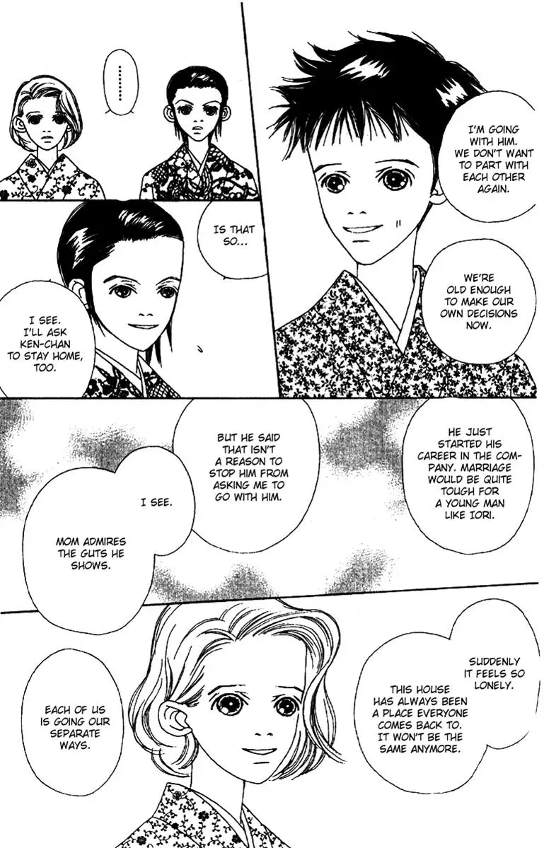 Hall Honpo Fuke Chapter 50 page 20 - 