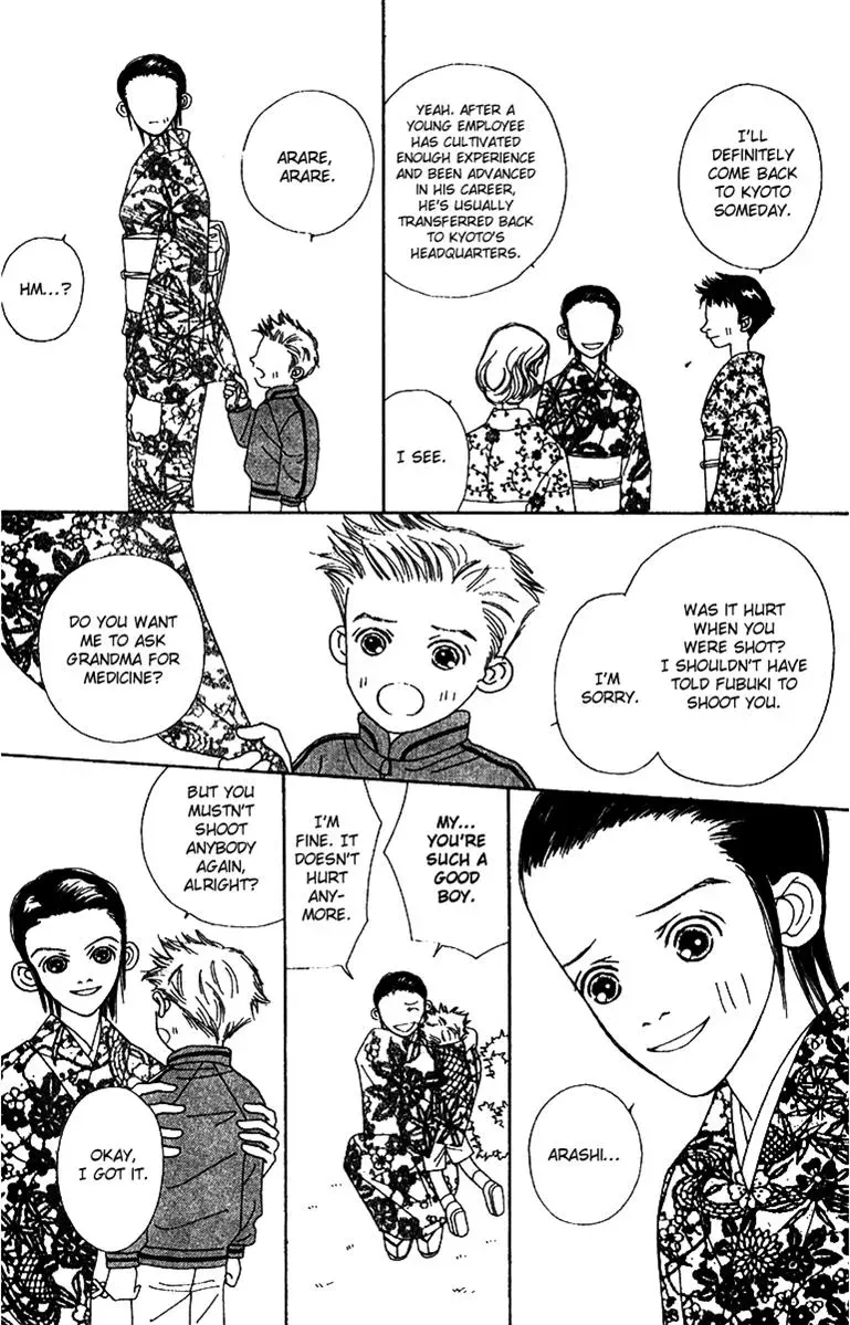 Hall Honpo Fuke Chapter 50 page 21 - 
