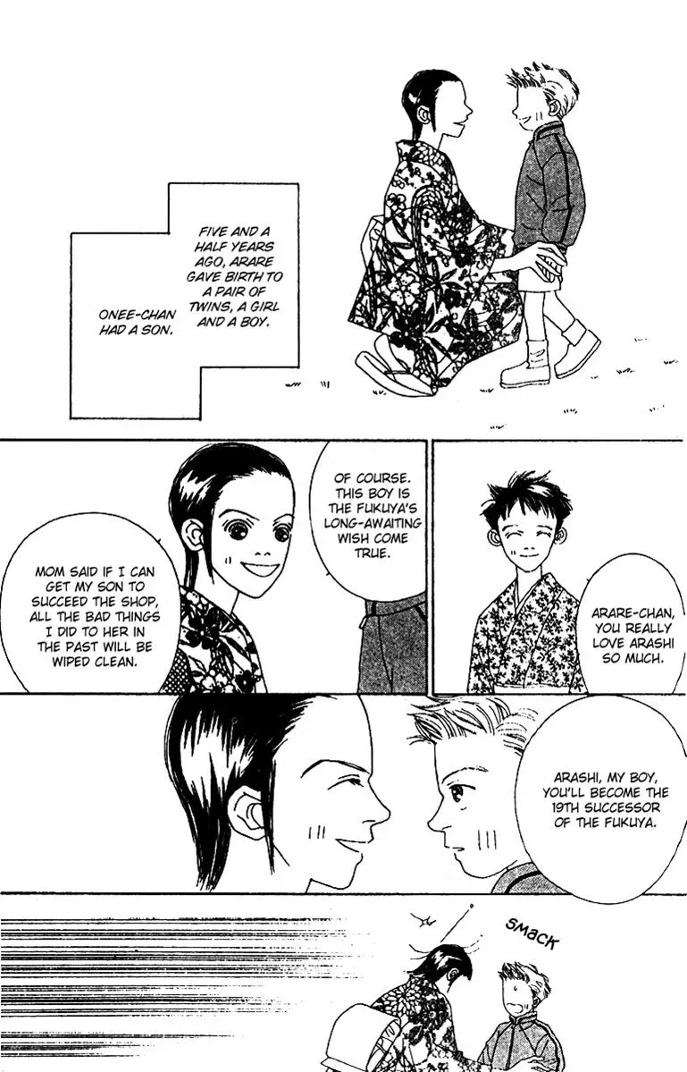 Hall Honpo Fuke Chapter 50 page 22 - 