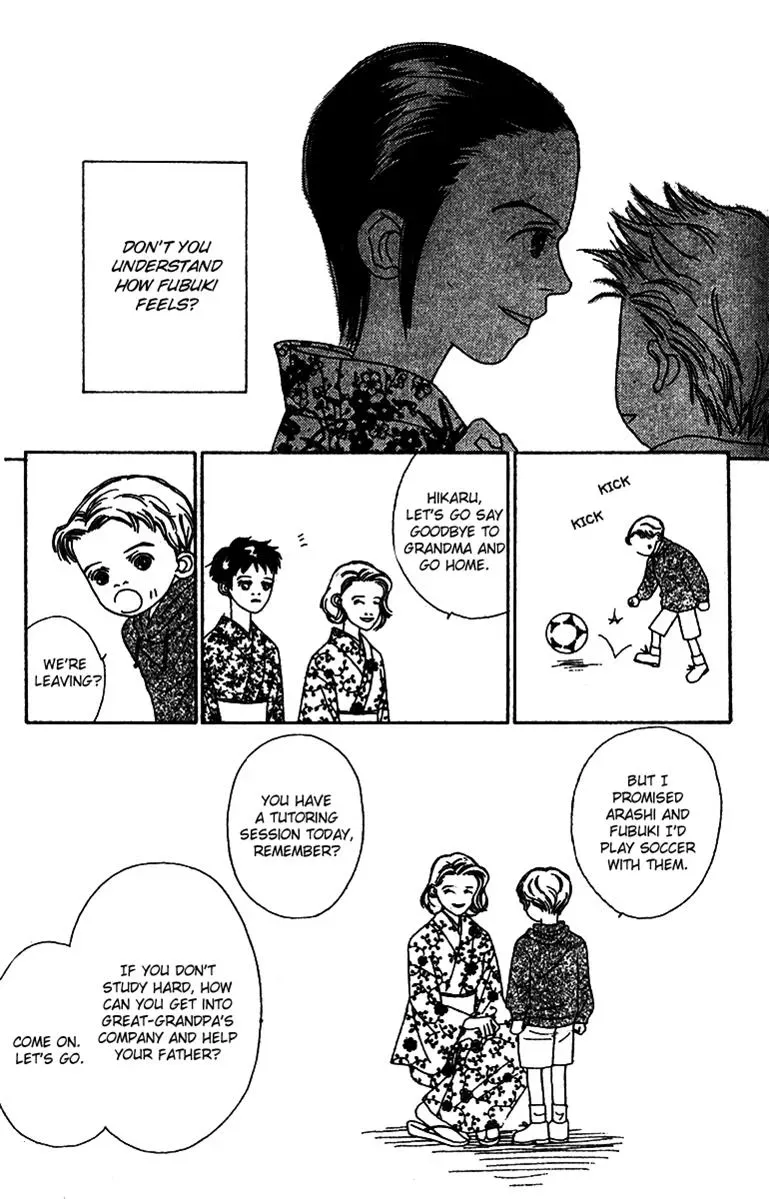 Hall Honpo Fuke Chapter 50 page 25 - 