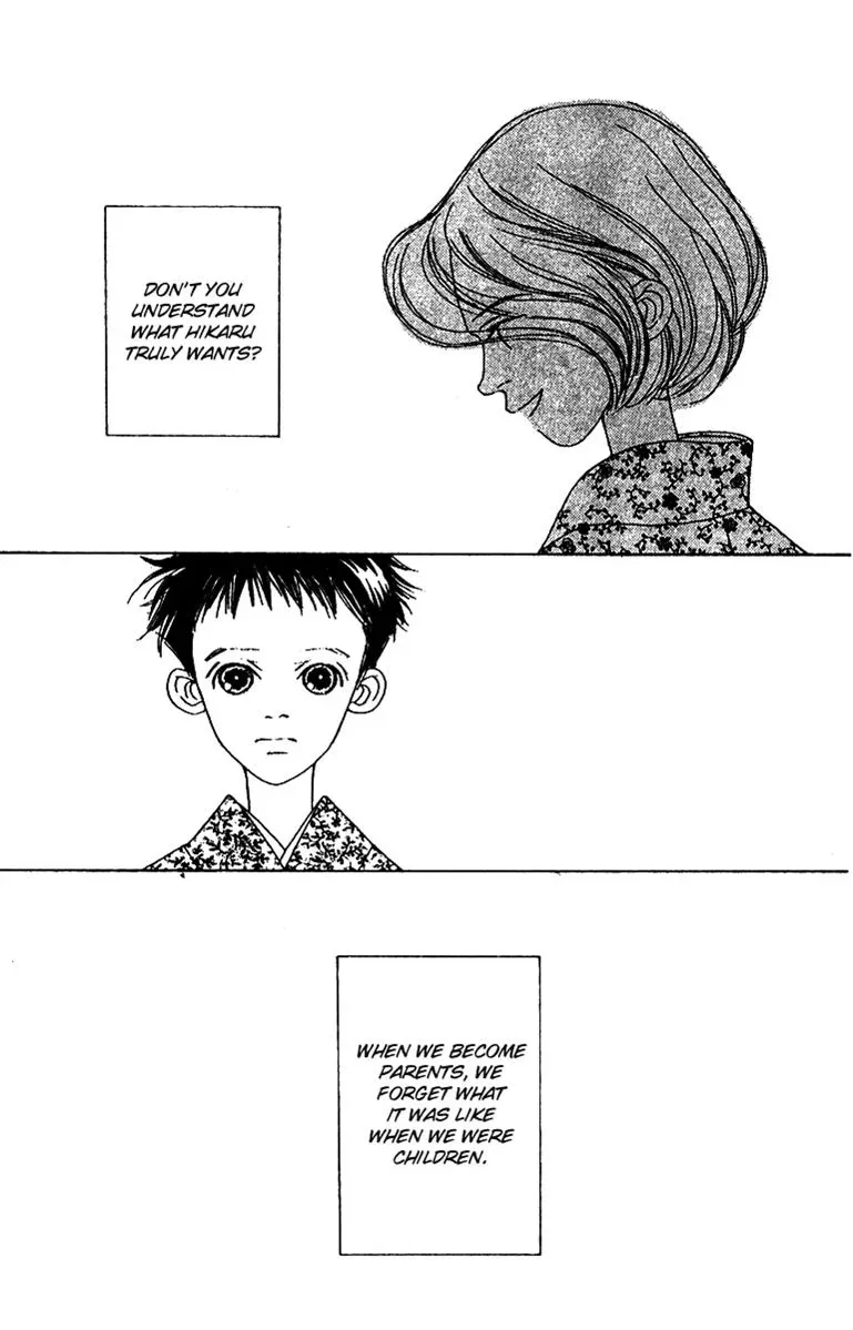 Hall Honpo Fuke Chapter 50 page 27 - 