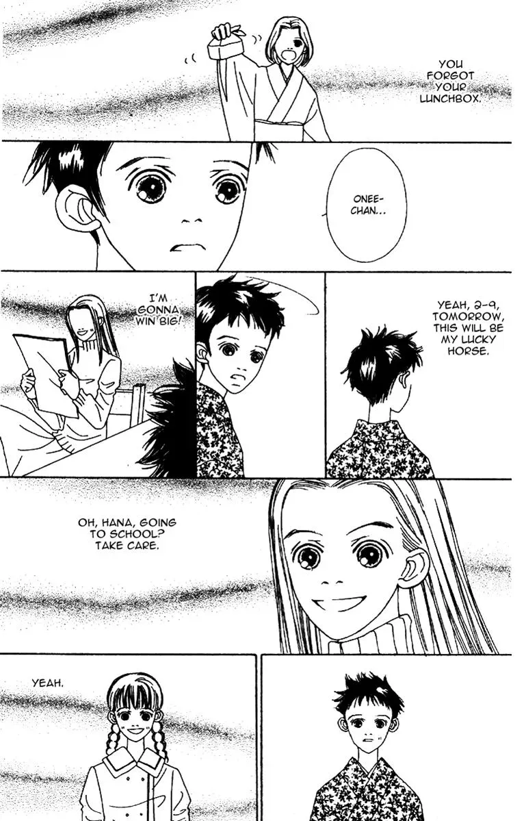 Hall Honpo Fuke Chapter 50 page 29 - 