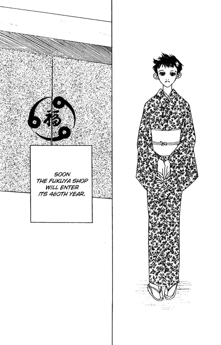 Hall Honpo Fuke Chapter 50 page 31 - 