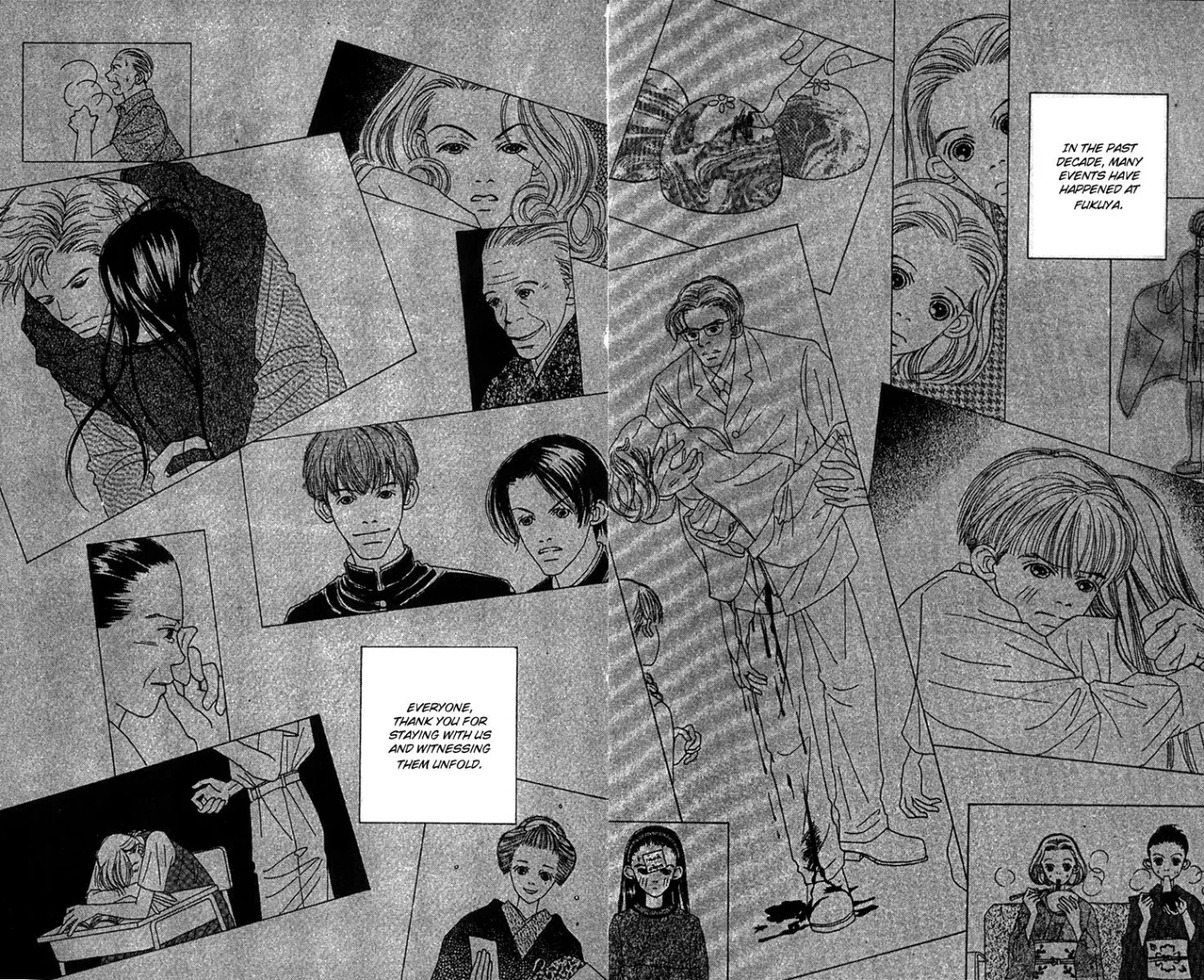 Hall Honpo Fuke Chapter 50 page 32 - 