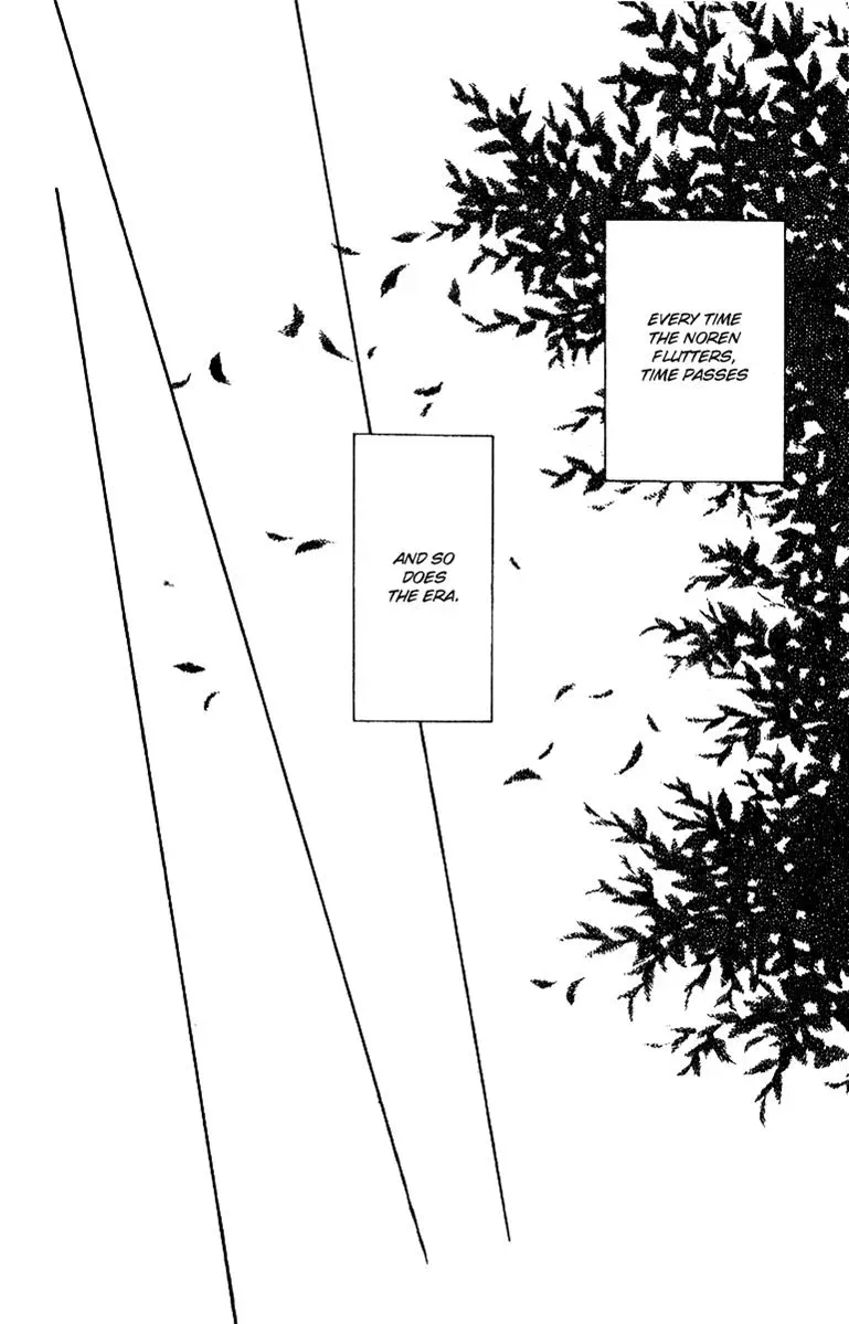 Hall Honpo Fuke Chapter 50 page 33 - 