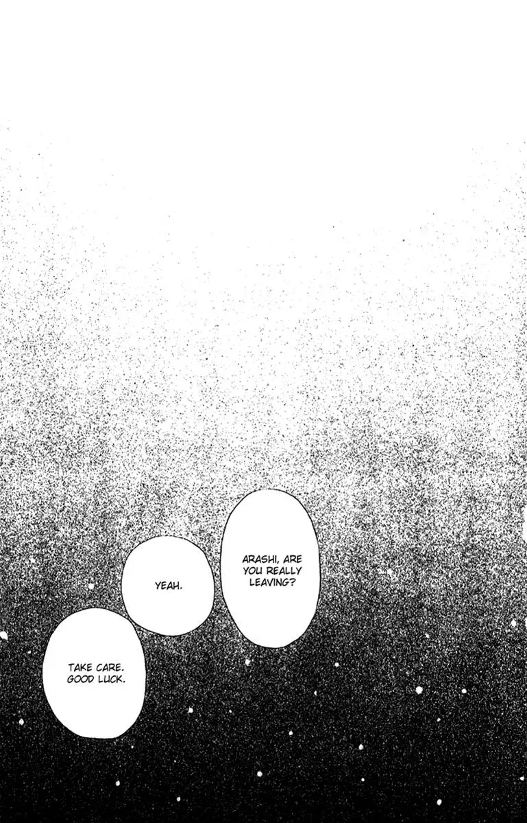 Hall Honpo Fuke Chapter 50 page 34 - 