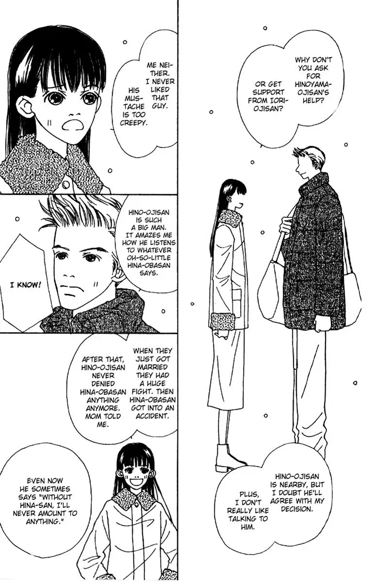 Hall Honpo Fuke Chapter 50 page 35 - 