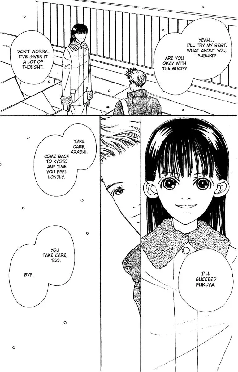Hall Honpo Fuke Chapter 50 page 37 - 