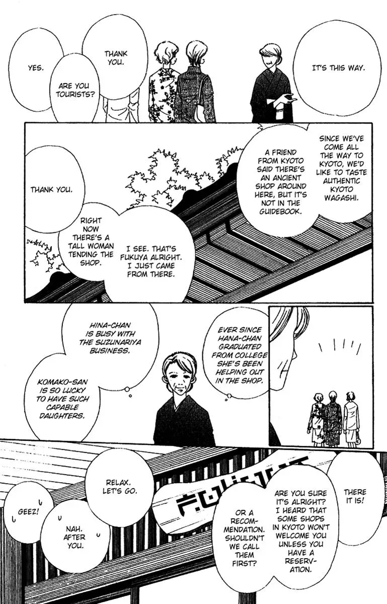 Hall Honpo Fuke Chapter 50 page 5 - 
