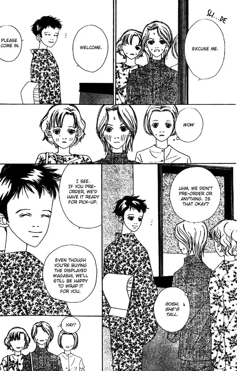 Hall Honpo Fuke Chapter 50 page 6 - 
