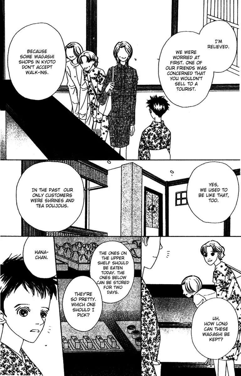 Hall Honpo Fuke Chapter 50 page 7 - 