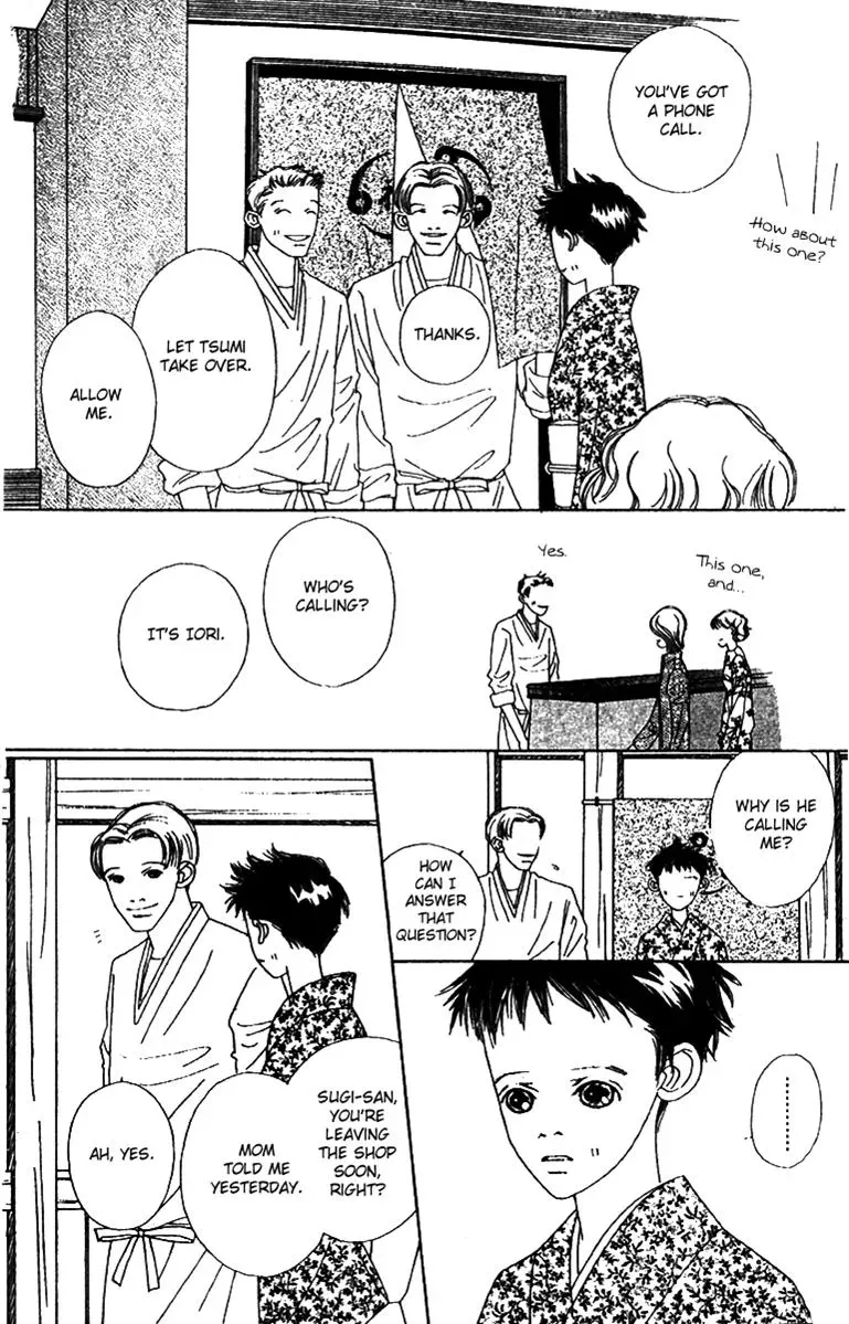 Hall Honpo Fuke Chapter 50 page 8 - 