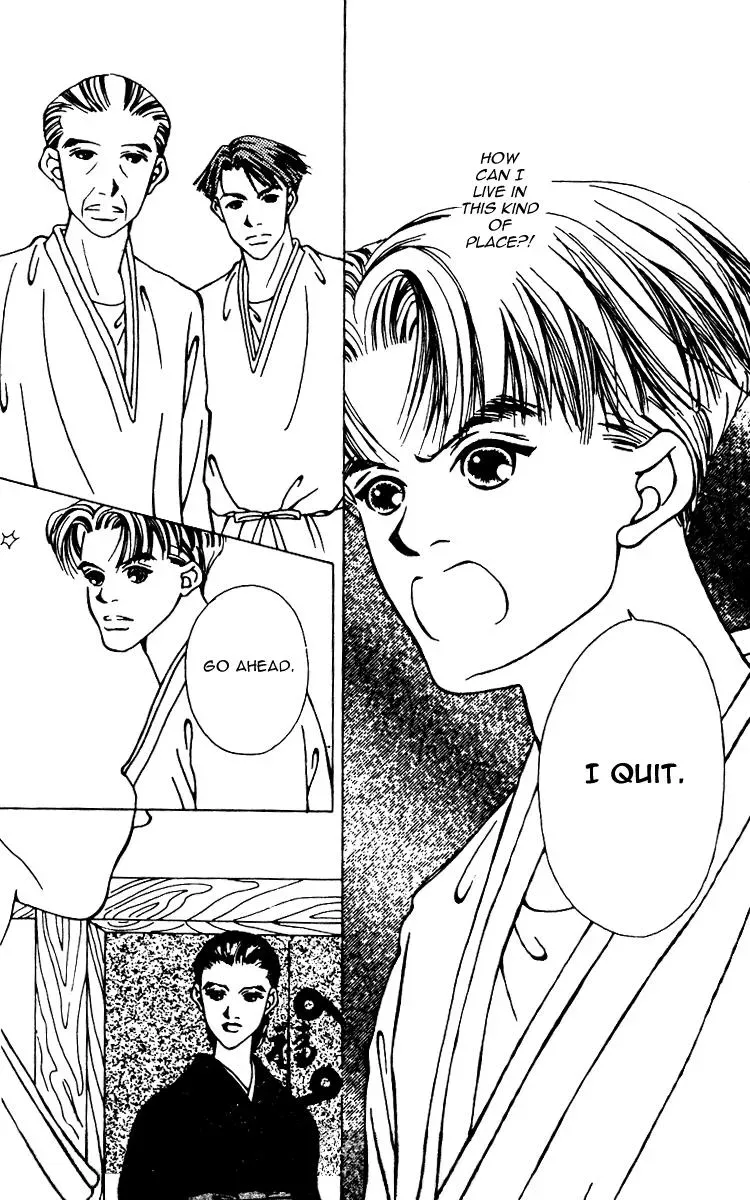 Hall Honpo Fuke Chapter 6 page 11 - 
