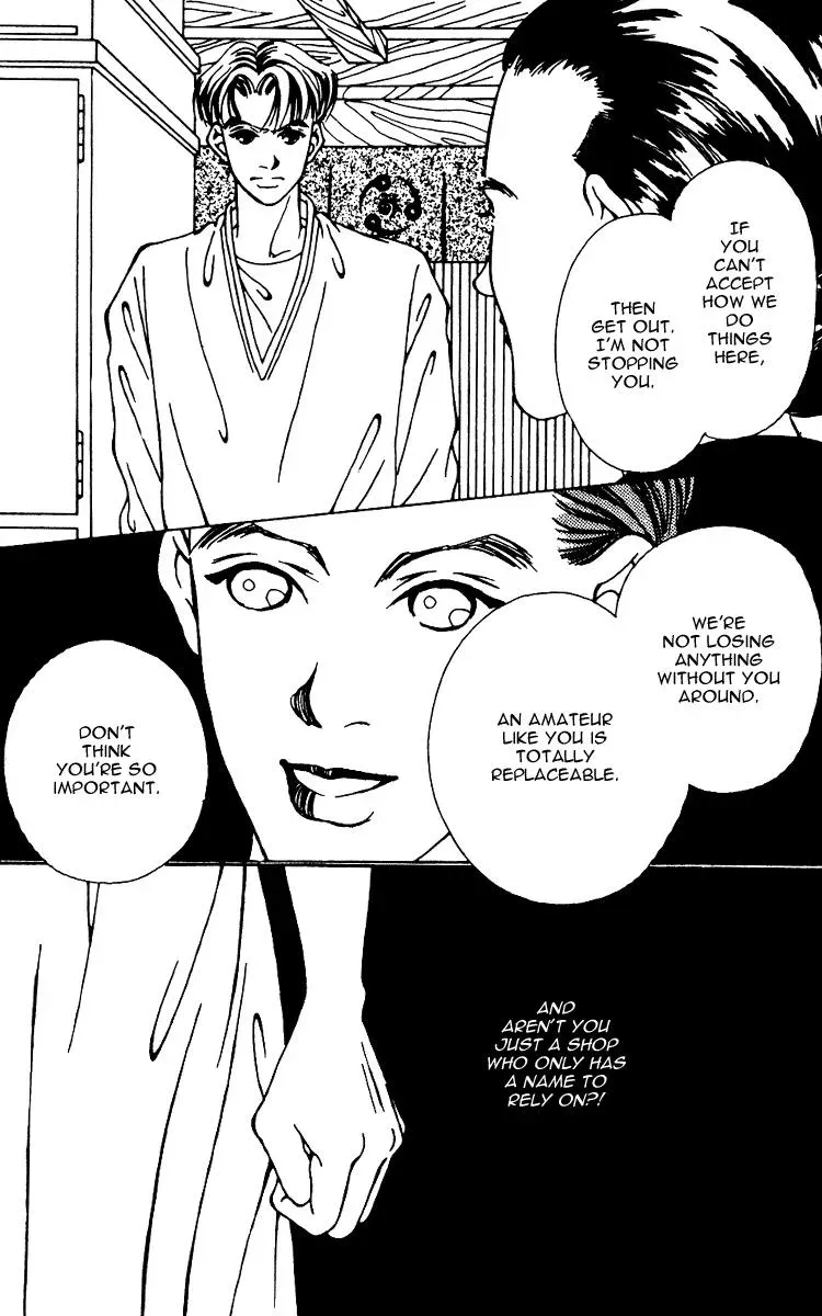 Hall Honpo Fuke Chapter 6 page 12 - 