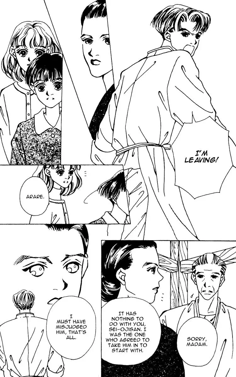 Hall Honpo Fuke Chapter 6 page 13 - 