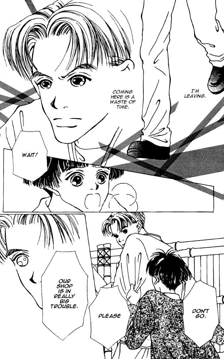 Hall Honpo Fuke Chapter 6 page 14 - 
