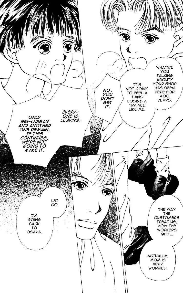 Hall Honpo Fuke Chapter 6 page 15 - 