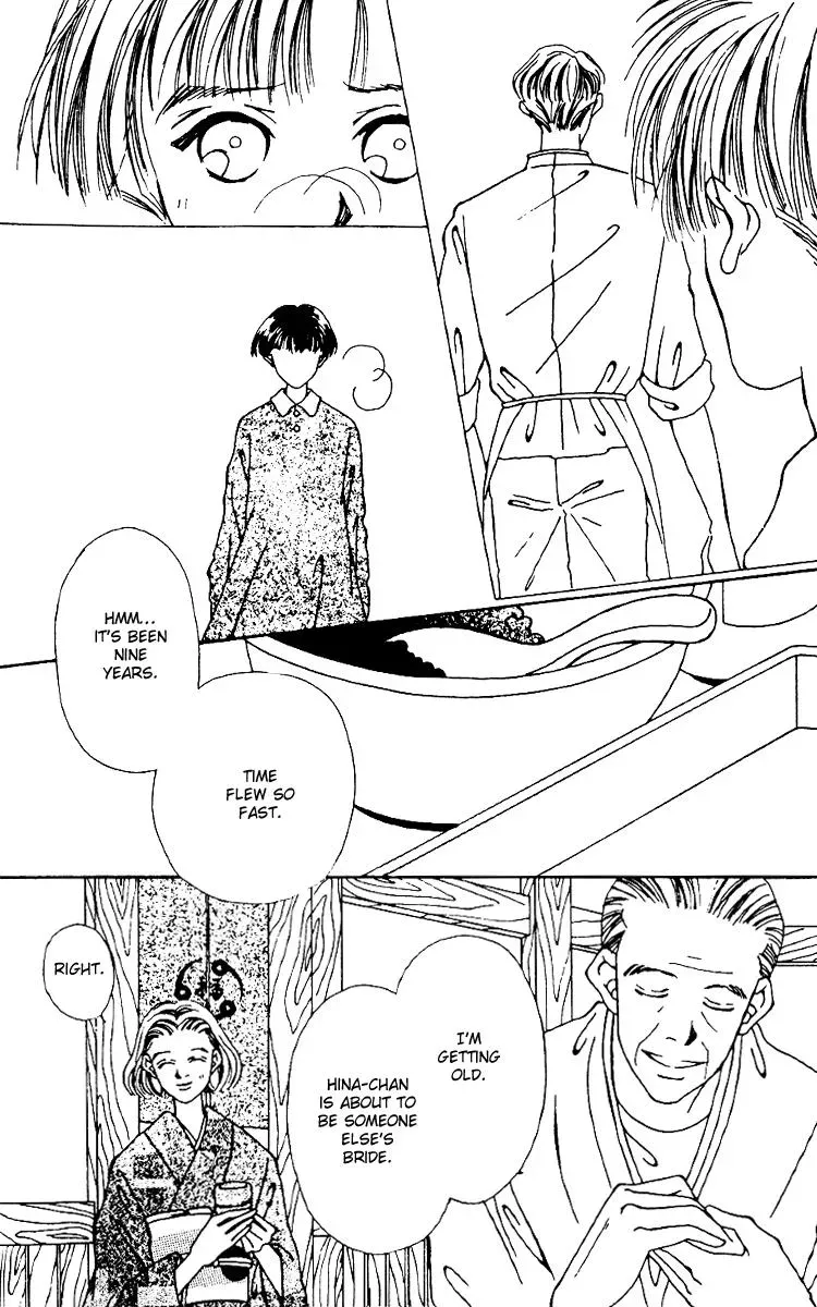 Hall Honpo Fuke Chapter 6 page 16 - 