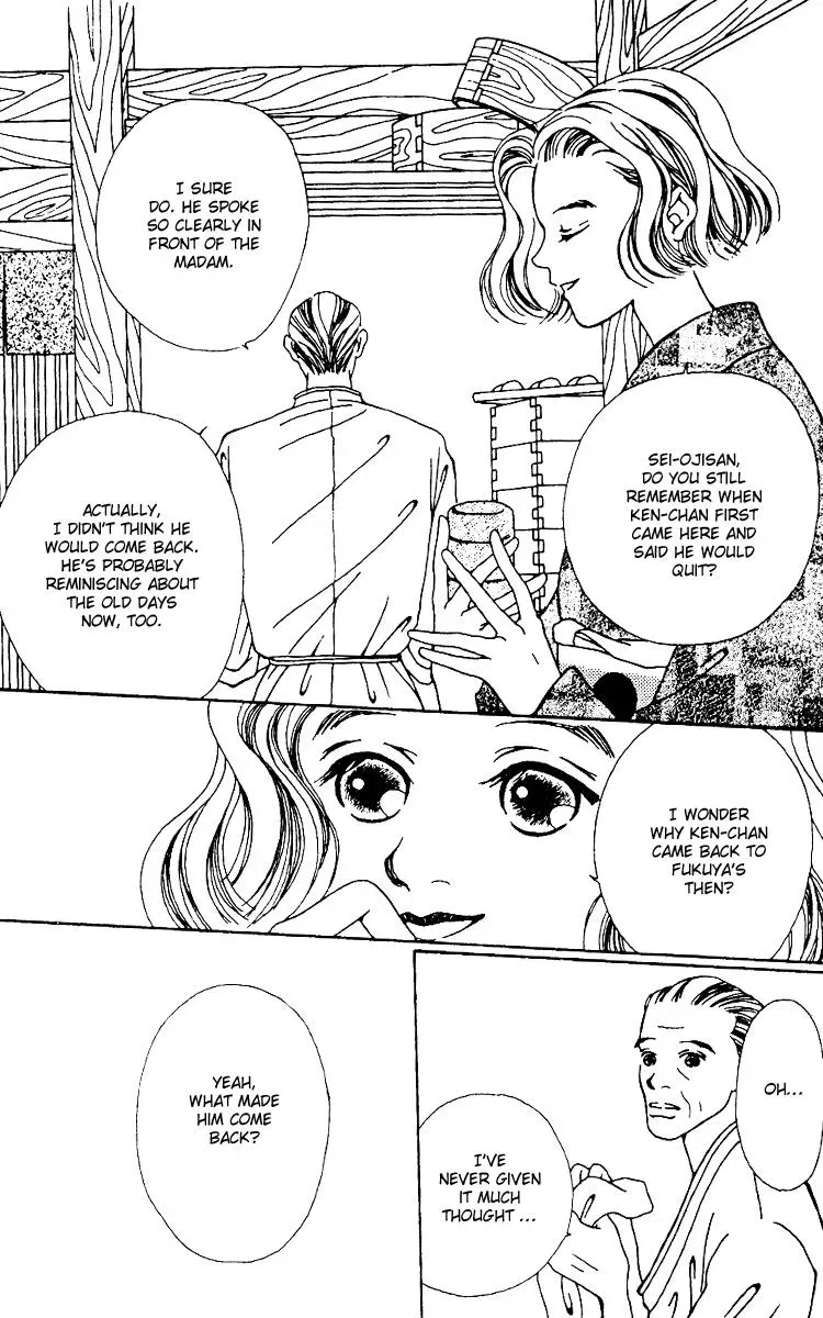 Hall Honpo Fuke Chapter 6 page 17 - 