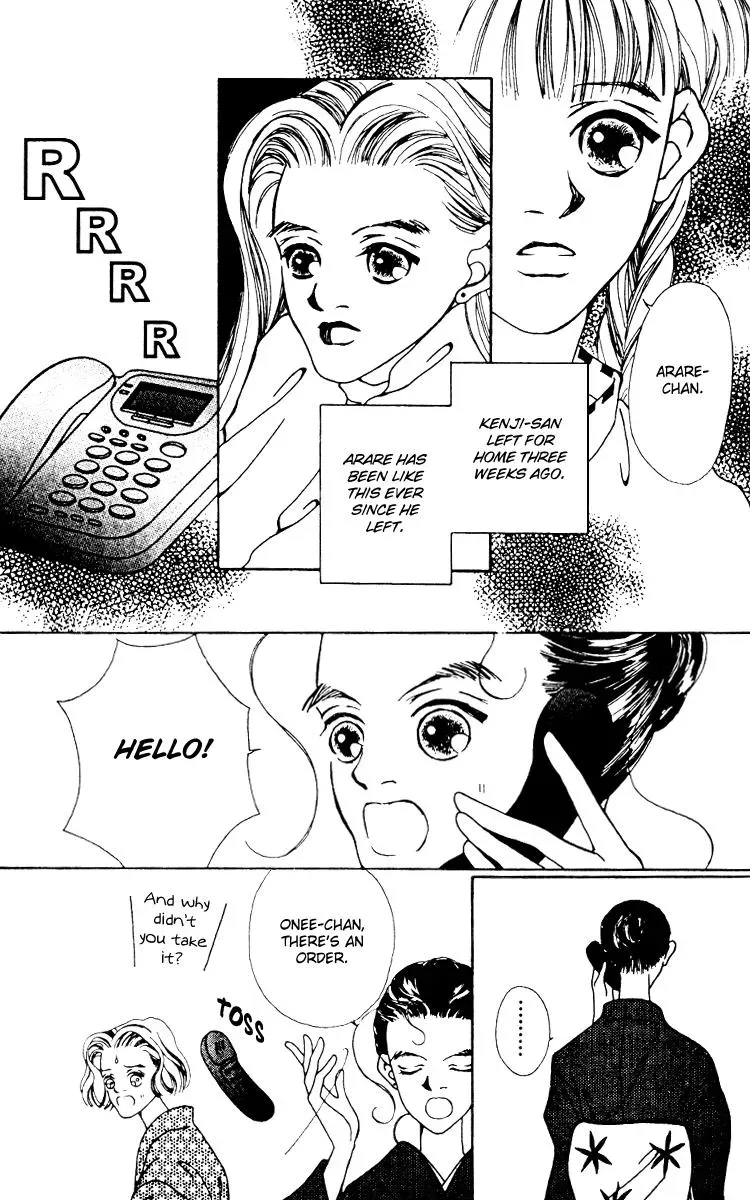 Hall Honpo Fuke Chapter 6 page 19 - 
