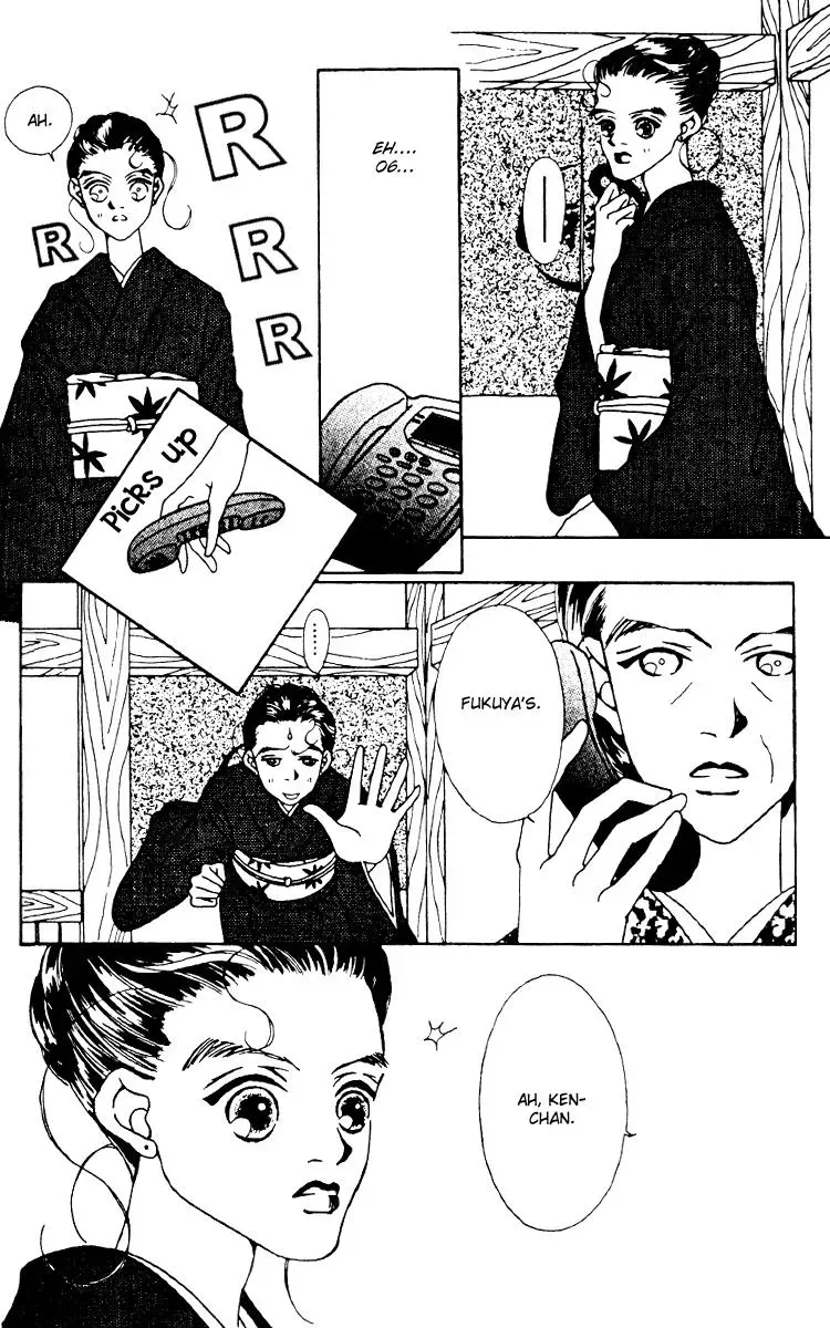 Hall Honpo Fuke Chapter 6 page 20 - 