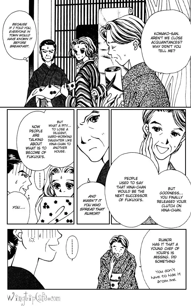 Hall Honpo Fuke Chapter 6 page 3 - 