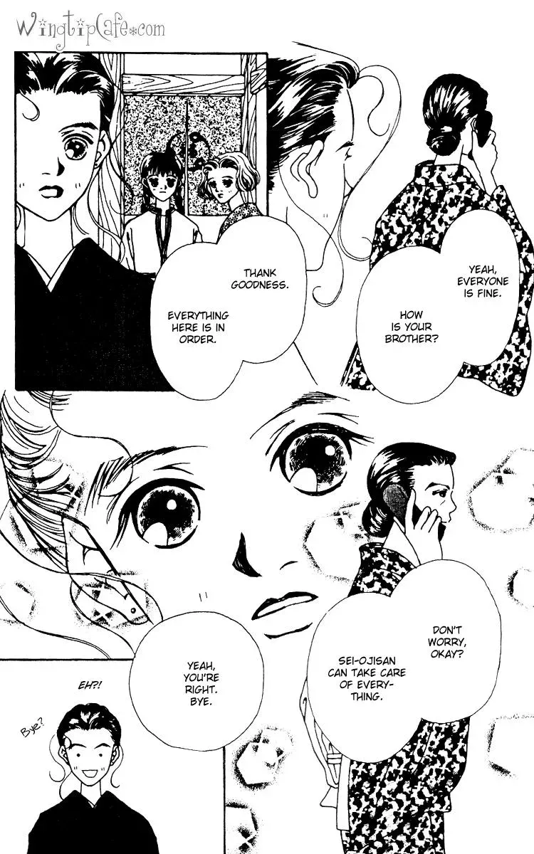 Hall Honpo Fuke Chapter 6 page 21 - 