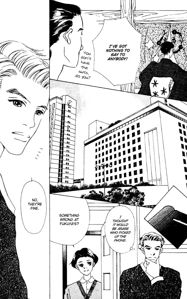 Hall Honpo Fuke Chapter 6 page 23 - 