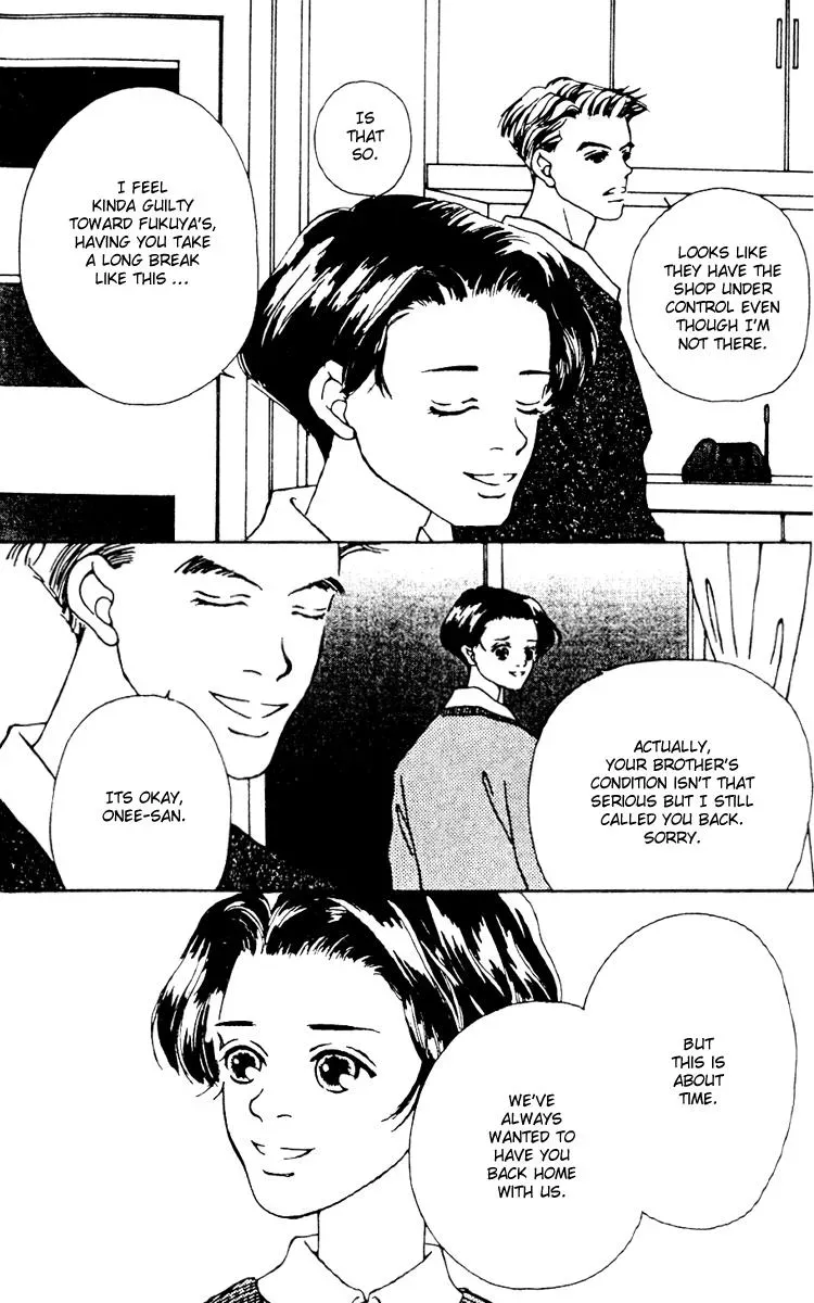 Hall Honpo Fuke Chapter 6 page 24 - 