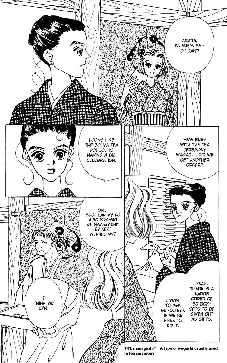 Hall Honpo Fuke Chapter 6 page 26 - 