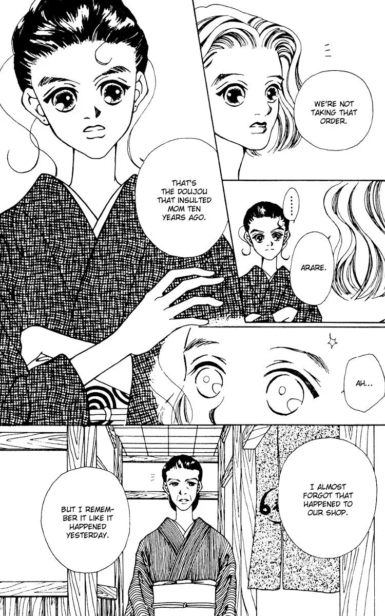 Hall Honpo Fuke Chapter 6 page 27 - 