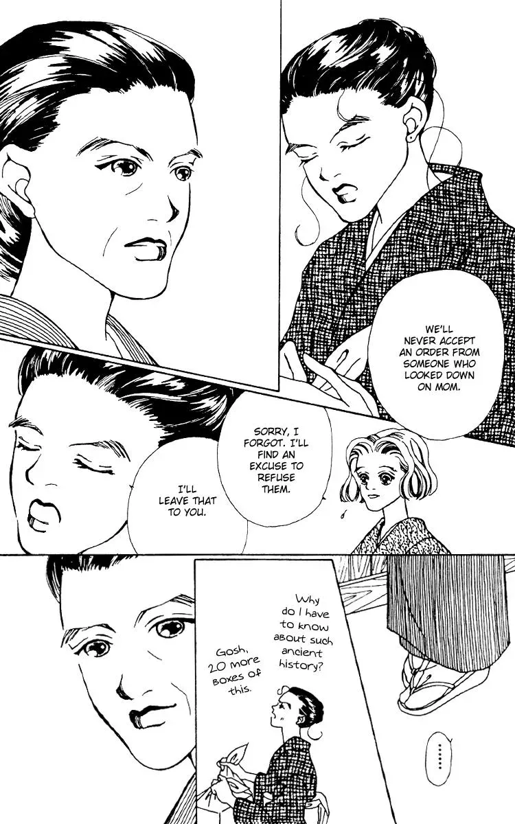 Hall Honpo Fuke Chapter 6 page 28 - 
