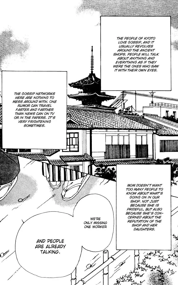 Hall Honpo Fuke Chapter 6 page 4 - 