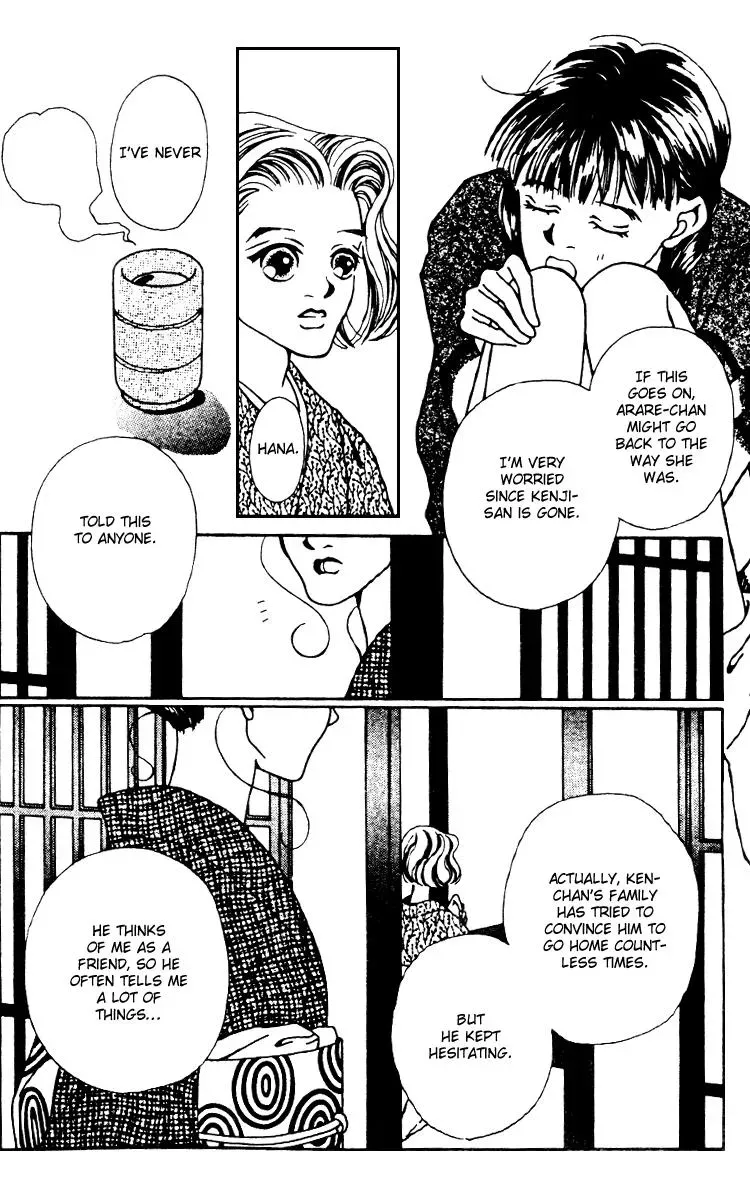 Hall Honpo Fuke Chapter 6 page 32 - 