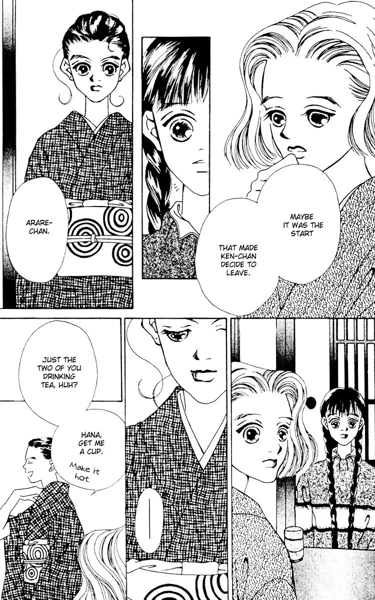 Hall Honpo Fuke Chapter 6 page 33 - 