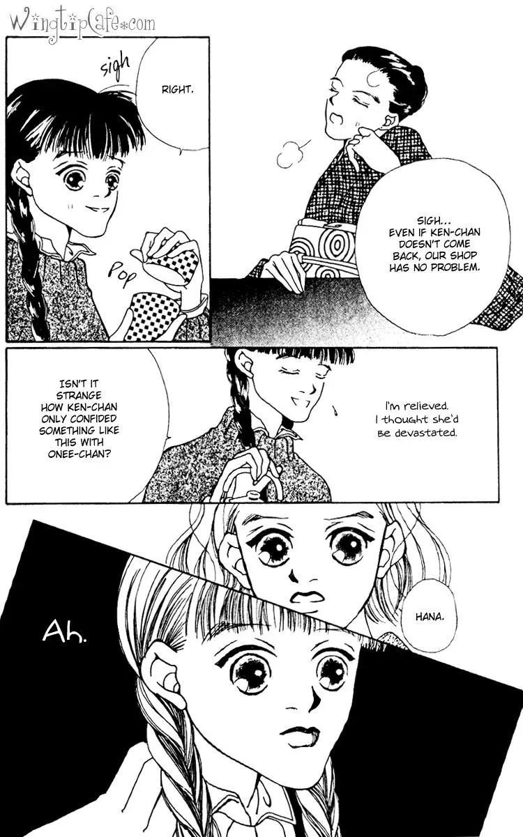 Hall Honpo Fuke Chapter 6 page 34 - 