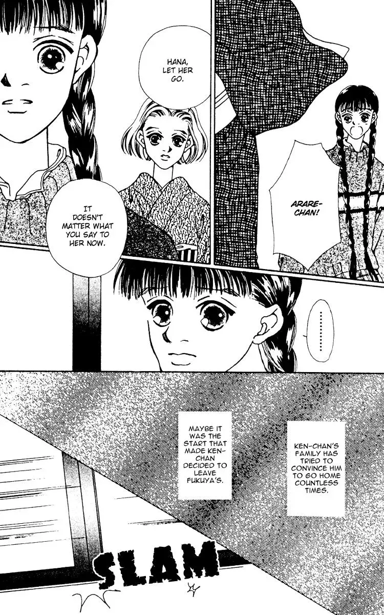 Hall Honpo Fuke Chapter 6 page 37 - 