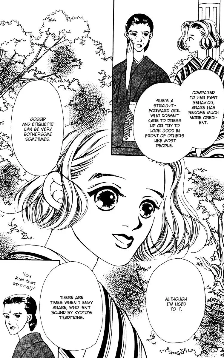 Hall Honpo Fuke Chapter 6 page 5 - 